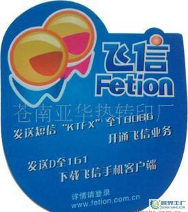 鼠標墊,天然橡膠布面鼠標墊,廣告鼠標墊_數碼、電腦_世界工廠網中國產品信息庫