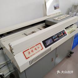 電話,地址,價格,營業時間 江門生活服務